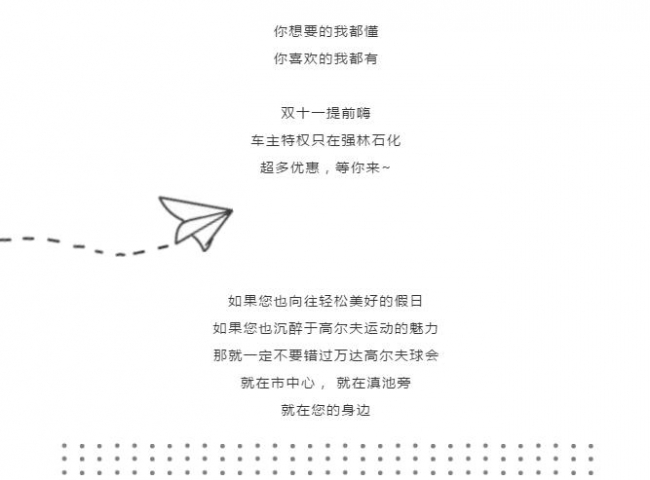 双十一狂欢来袭 充值大优惠4