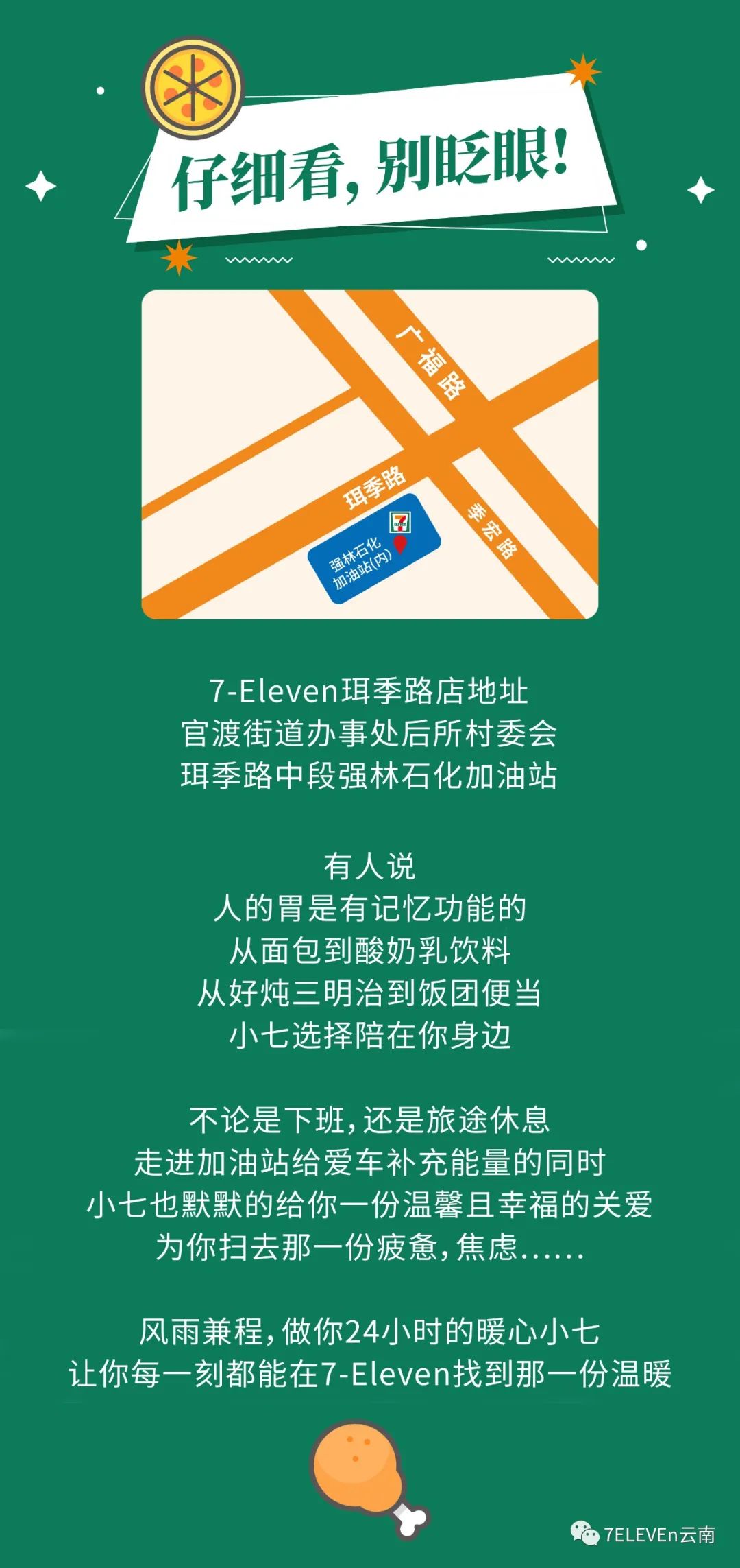 微信图片_20220315205647