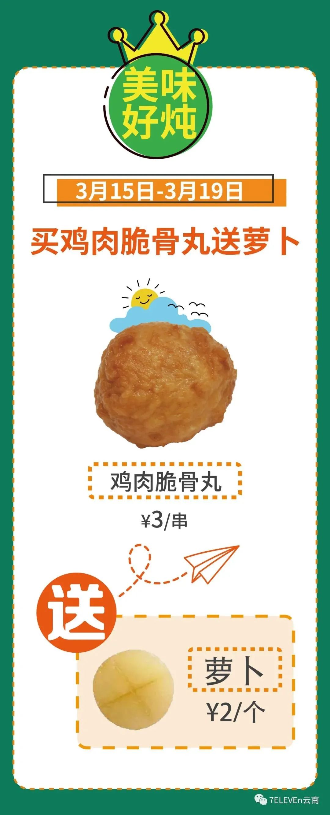 微信图片_20220315205745