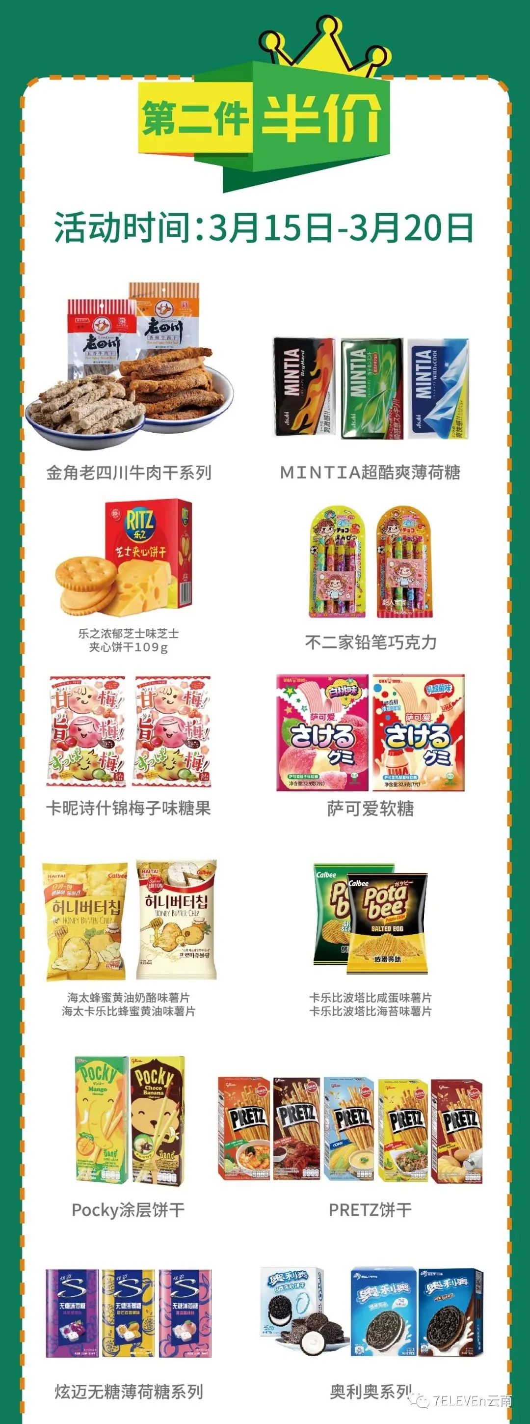 微信图片_20220315205749