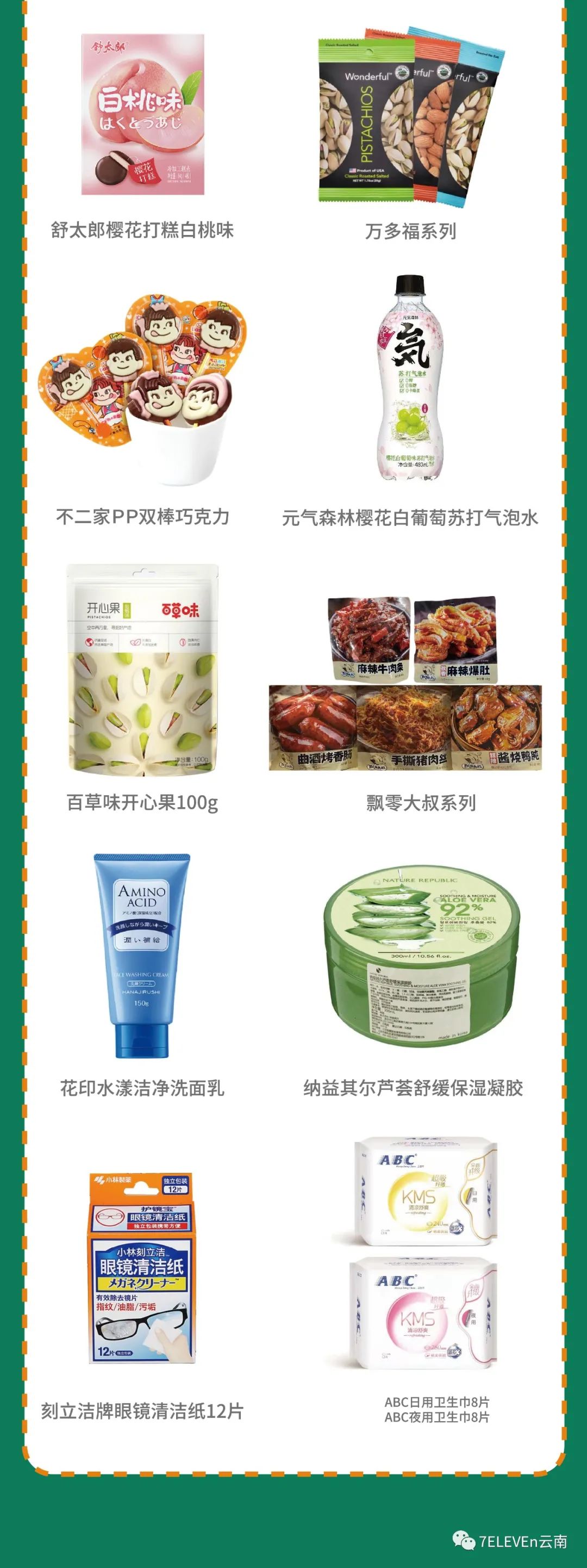 微信图片_20220315205801