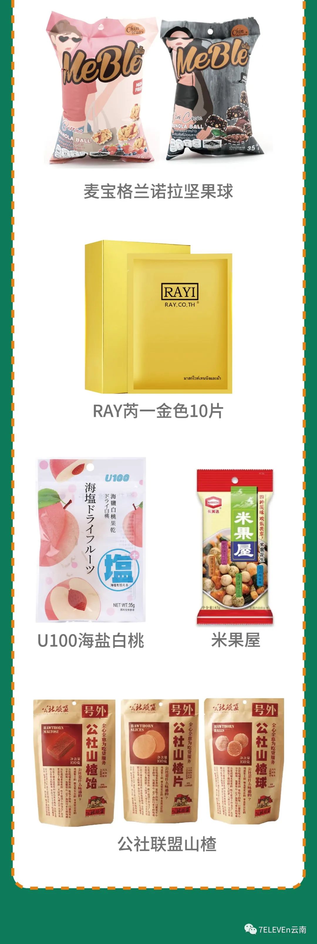 微信图片_20220315205814