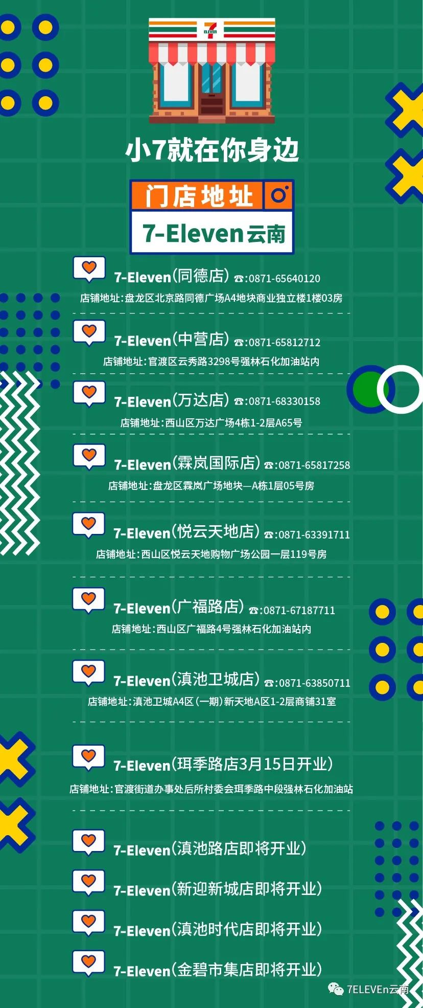 微信图片_20220315205844